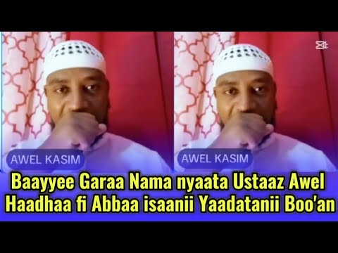 Ustaaz Awel Haadhaa Fi Abbaa Isaanii Yaadatanii Boo An