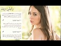 معلومات - ممثلة الافلام الإباحية رايلي ريد!