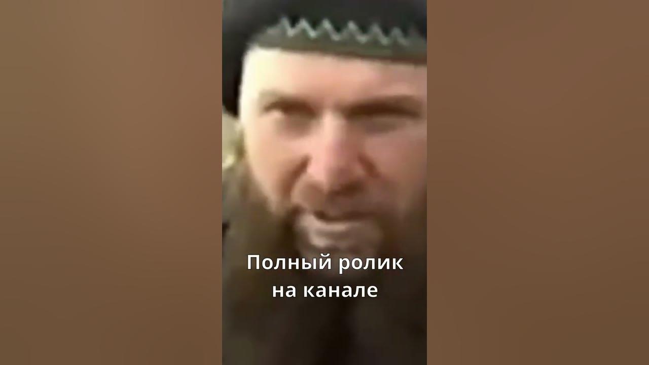 РУСЛАН ГЕЛАЕВ: КРАТКО О ГЕНЕРАЛЕ ЧРИ #чечня #чечены #генерал - YouTube