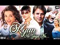 Kyun! Ho Gaya Na... Full Movie Review | Aishwarya Rai | Vivek Oberoi | Amitabh Bachchan | Story