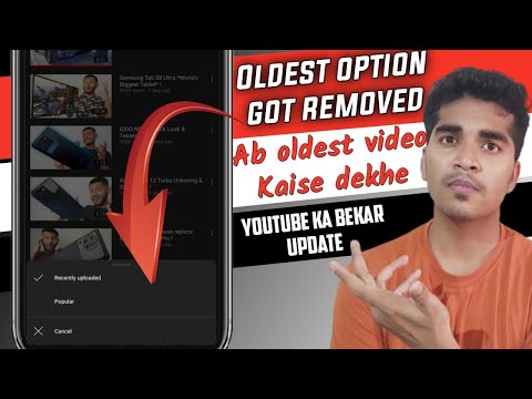 How to Watch