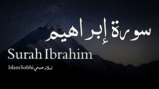 سورة إبراهيم كاملة للقارئ اسلام صبحي - Surah Ibrahim - Islam Sobhi
