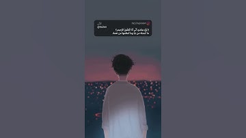 {نبأ عبادي أني أنا الغفور الرحيم} تلاوة خاشعة أسعد بها روحك وقلبك ثواني من وقتك أجر لك ولي🌺🍃