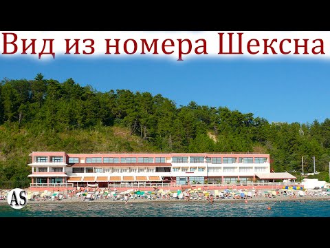 Обзор номера в Пляжном корпусе пансионат 'Шексна' Сочи!
