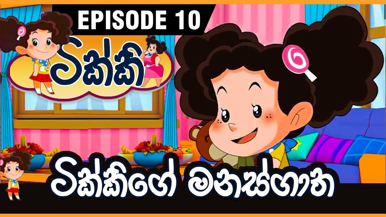 Youtube Sinhala Cartoon Parklasopa