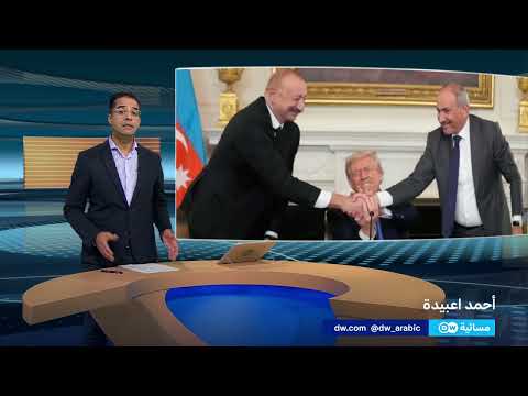 توترات القوقاز: تحذيرات إيرانية من طريق ترامب ونفوذ أمريكي