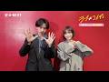 映画『ラブ≠コメディ』｜U-NEXTで10/3(土)より独占配信スタート
