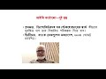 ব্যাংক একীভূত হচ্ছে — আপনার টাকার কী হবে? আমানতকারীর টাকা সুরক্ষাI Islamic bank merger Bangladesh,