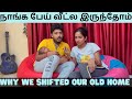 Why we shifted our old home  vlog  anjali prabhakaran      