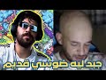 Ilyas ElMaliki Vs Psyhoch جيد ليه ضوسي قديم هههههههه Ilyas ElMaliki Vs Psyhoch جيد ليه ضوسي قديم هههههههه