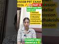 DSSSB PRT 2026 Part B 😱 Mere Paper Me Ye Aaya Tha! Agar Ye Topic Kar Liya To Part B Safe ✅