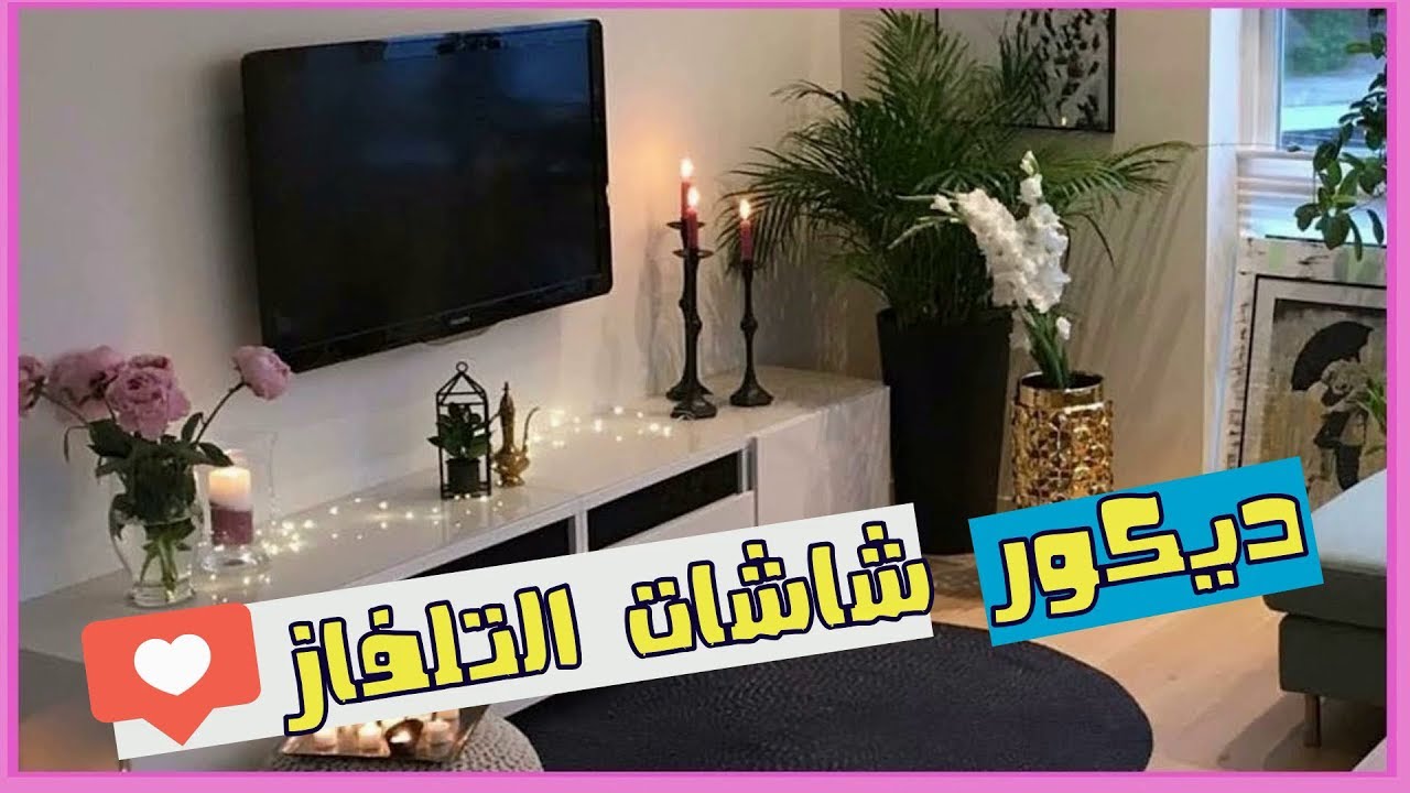 أحدث تصاميم ديكورات لشاشات البلازما ,مكتبة تليفزيون للبلازما