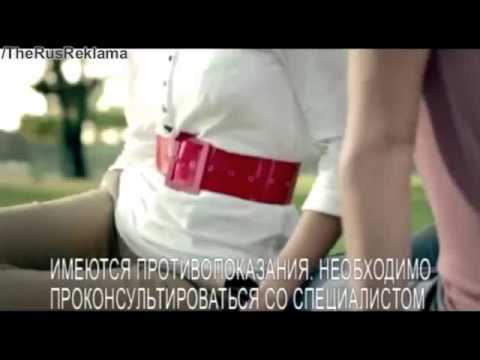 Реклама Но-Шпа - 50 лет - YouTube
Но Шпа Реклама
