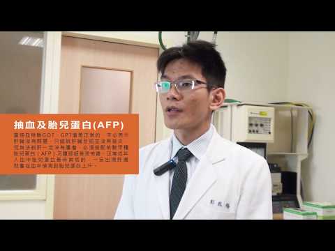 肝膽胃腸科郭政裕醫師 健康跟著走