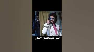 ألو مين أنا صابر 