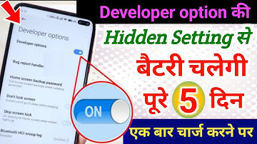 Developer Options: How to fix battery drain problems and increase battery life | hidden setting