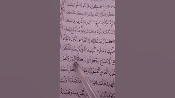إن الله فالق الحب و النوى يخرج الحي من الميت و مخرج الميت من الحي # آيات بينات من سورة الأنعام