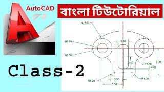 Autocad Tutorial Bangla for Mechanical Engineering Drawing class 02 .CAD Software