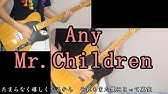 歌詞付き ポケットカスタネット Mr Childrenギター弾いてみた Youtube