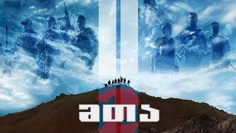 filmebiqartulad / მთა II (2016)The Mountain II / ქართულადფილმები