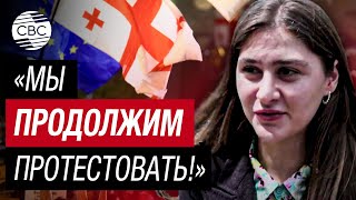 В Грузии Студенты Массово Протестуют Против Принятия Закона «Об Иноагентах»