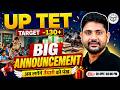 UPTET 2026 | Target 130+ | Big Announcement | UPTET Best Preparation Strategy | Ankit Sir
