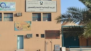 الابتدائية الثامنة والخمسون بالمدينة المنورة انجازات عام 1434 1435 هـ Youtube