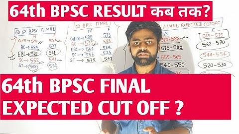 64th BPSC FINAL RESULT DATE || 64th bpsc final expected cut off