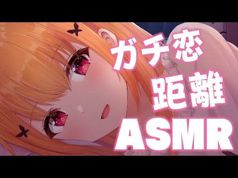 【#黒3Dio/#ASMR 】?ゼロ距離囁きとシャンプ―長めでぐっすり寝れちゃう? Shampoo/Ear hamhum【#VTuber】