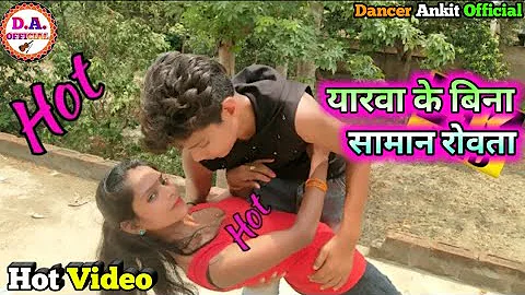 Dancer Ankit Official full HD Sex Video Arkesta Video