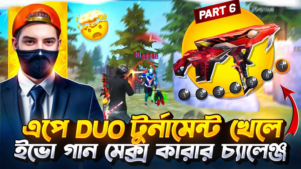 এপে duo টুর্নামেন্ট খেলে ইভো গান মেক্স কারার চ্যালেঞ্জ  part 6। hyper 69