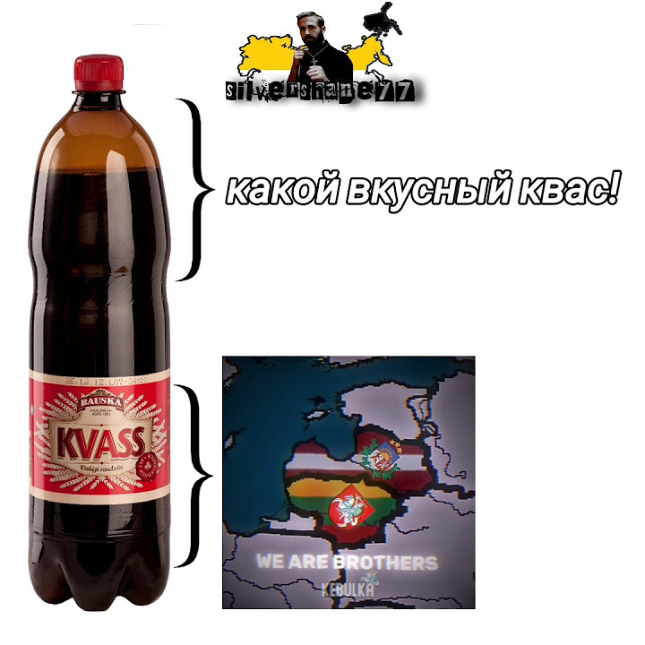 Латвийский квас соло #квас #kvass #литва #латвия #latvia #lithuania # ...