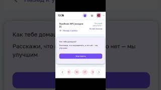 100балльный репетитор в ❤ @ilcheg  #100бальныйрепетитор