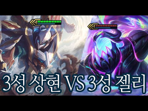 수금상현 