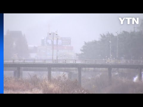 [날씨] 설날 곳곳에 눈비...도로 살얼음 주의해야 / YTN