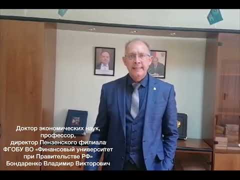 Влияние цифровой трансформации системы российского образования на необходимость развития компетенций