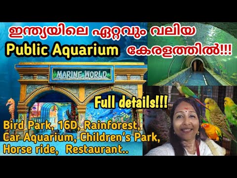 MARINE WORLD PUBLIC AQUARIUM Chavakkaad |  India's LARGEST| Noops' World