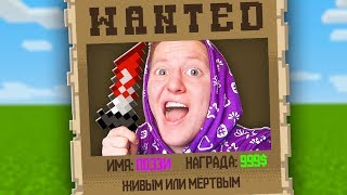 НАЁМНИК В МАЙНКРАФТ