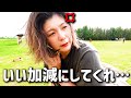 迷惑キャンパーに遭遇しました【女ソロキャン】