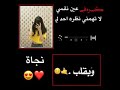 تصميم على اسم نجاة تصميم على اسم نجاة