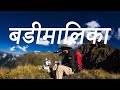 Heaven Badimalika | Bajura | Nepal