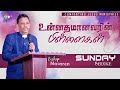  sunday service    tamil christian message  thoothukudi  cjm tv