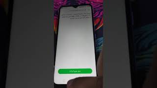 طريقة عمل فورمات لهاتف  إنفينيكس هوت عشرة من الإعدادات formate infinix  hot 10S X689 screenshot 3