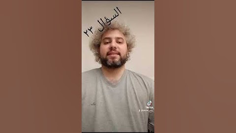 معلومات إسلامية: في أي سورة ذُكرت قصة قابيل وهابيل؟ #اسلاميات #معلومات #آدم