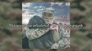 RetRob (ft) Vahe Martirosyan -- 731 or   (Lyrics)