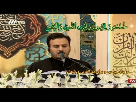 القرآن الكريم حرم السيدة فاطمة المعصومة 10 ترتيل الجزء العاشر رمضان 2019