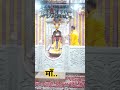 beriwlimata #vlog #viral #ytviral #beriwalimaa #Bhimeshwari #trending #jaimatadi #live #shyam #beri