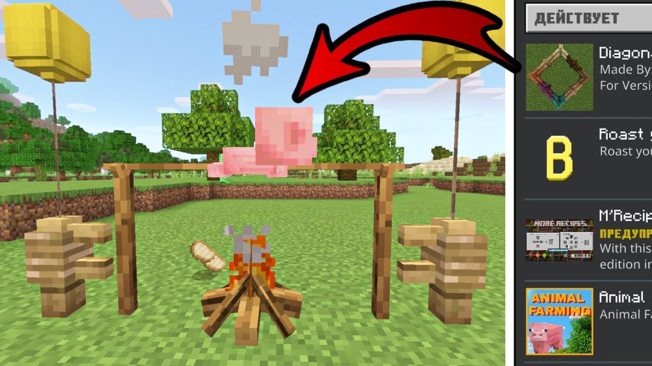 Сборка Модов На Майнкрафт ПЕ (Бедрок) На Андроид - YouTube