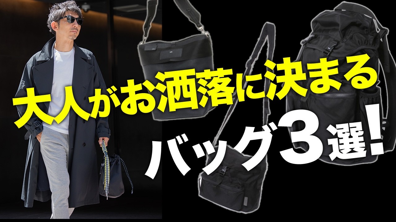 新品 定価2.2万円 zattu / TRUP ショルダーバッグ UNITED ARROWS｜<zattu> TERP バッグ | Rakuten Fashion(楽天