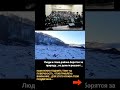 Экологическая катастрофа в Алтайском крае